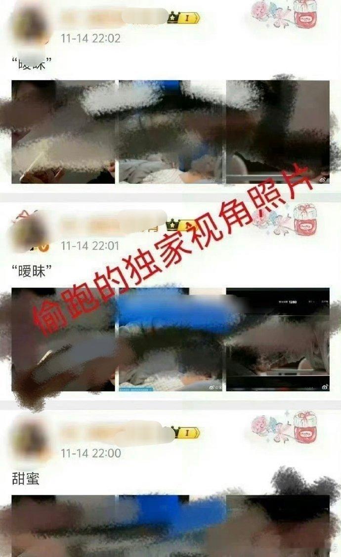 曾舜晞、张康乐《交换人生》剧方未公开物料疑似被偷跑？