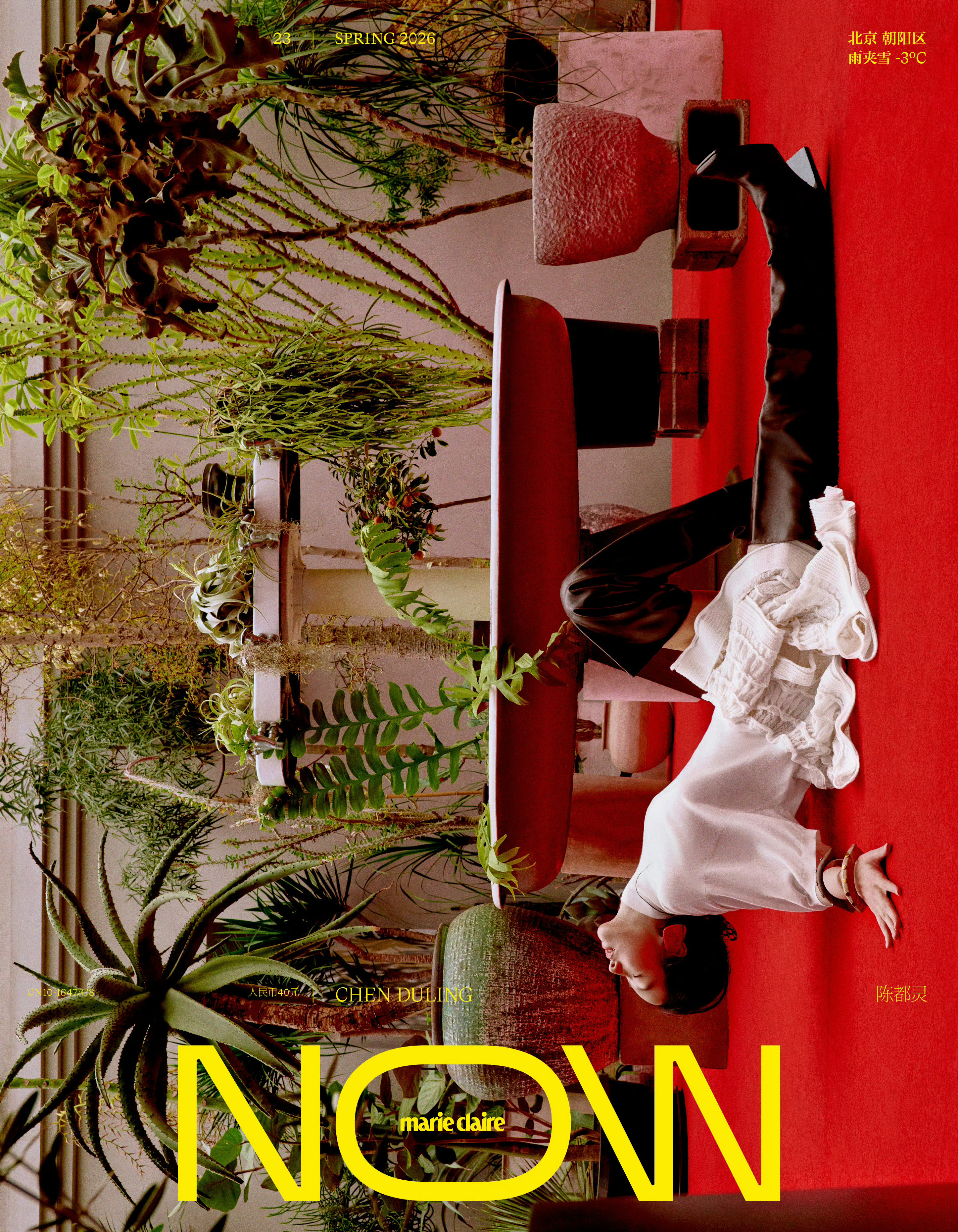陈都灵 × MarieClaire NOW Spring 2026陈都灵Mari