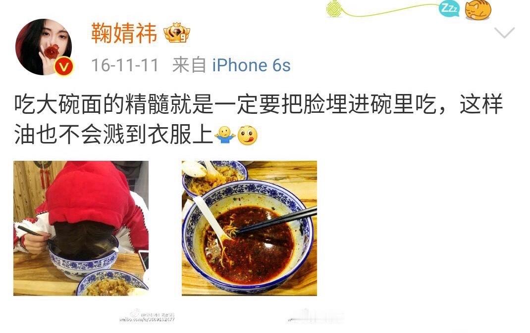 鞠婧祎早期微博发言，抽象女实锤了❗️