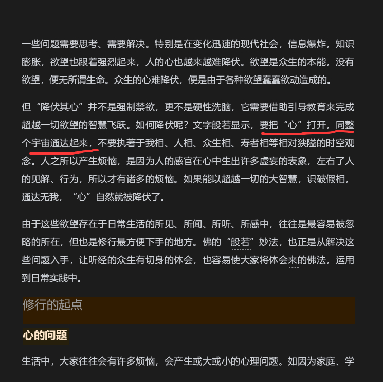 这种一看就是坐在办公室写的，没有一点实修经历。昨天看大决战，指导员带着战士跑五公