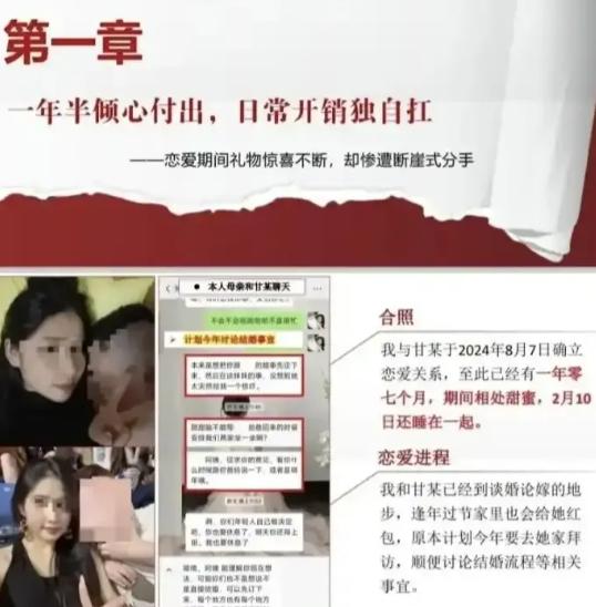 江西一对小情侣谈了快两年，谁知女生腊月二十六突然回家相亲并订婚，男生一气之下，把