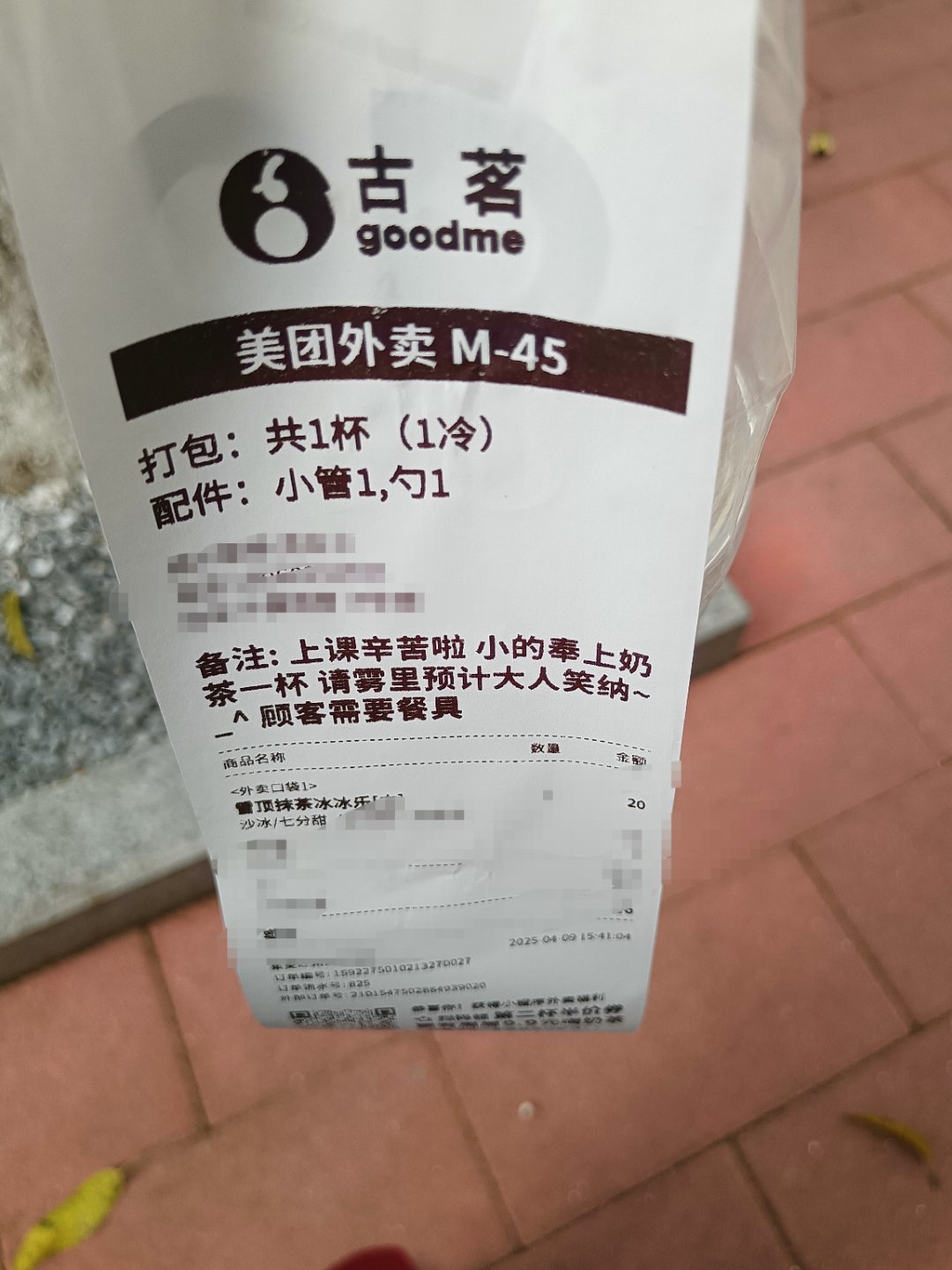 要被爱钵钵鸡这个备注萌晕了哎一古 ​​​