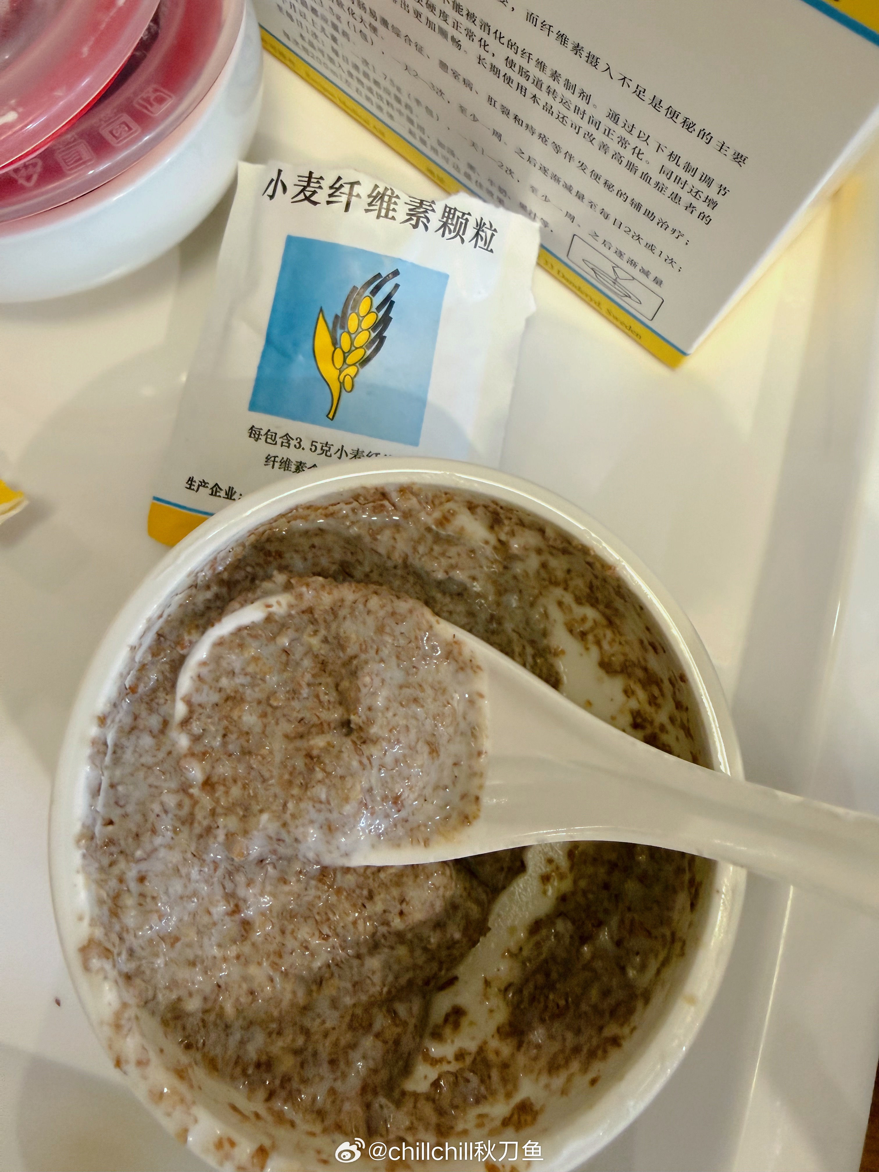 我一个对食物这么包容的人碰到这么浓稠的一碗无糖酸奶拌两包小麦纤维素也是折服了……