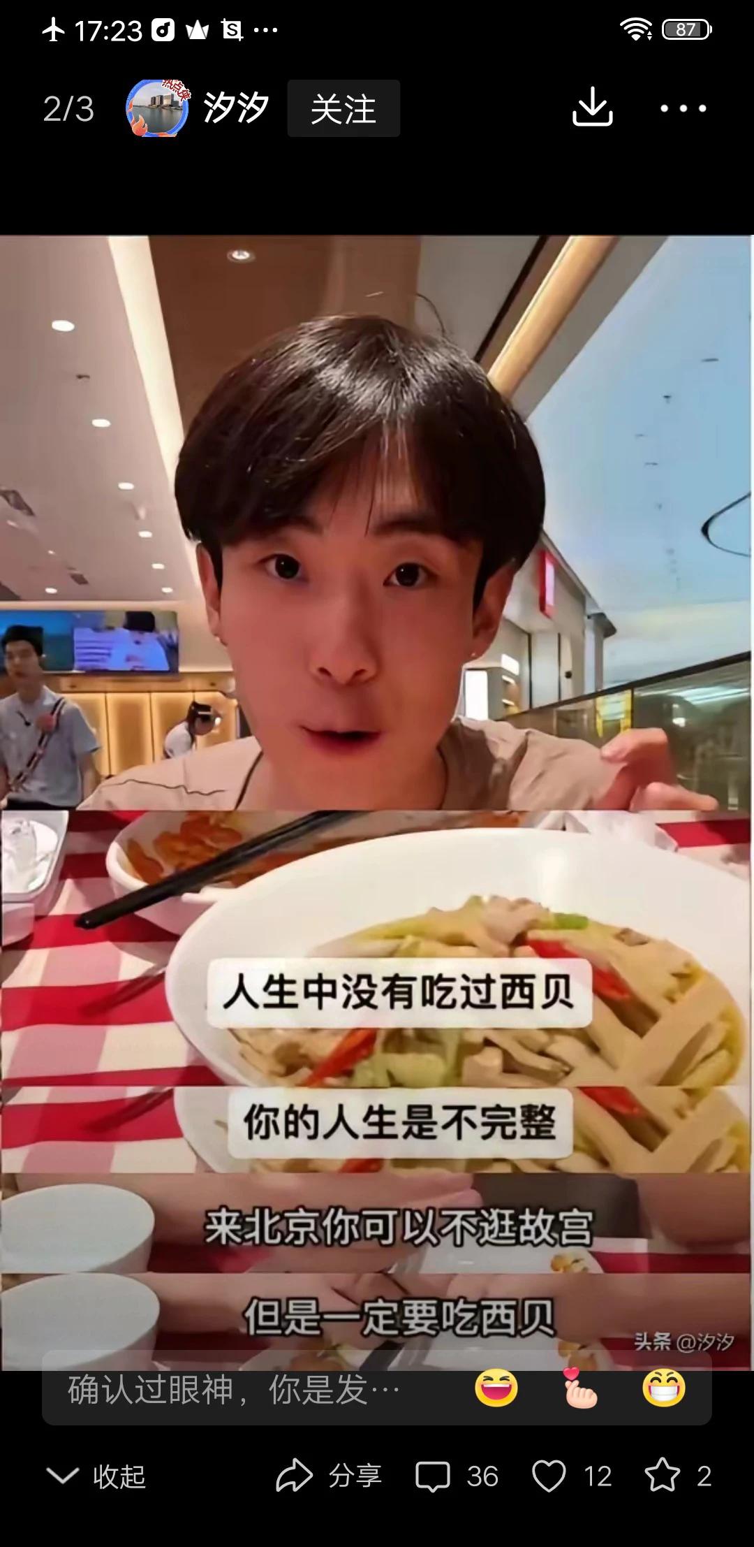 吹鼓手太多了！真的是捧杀[赞][赞][赞]欺诈，忽悠，编故事戏精上线都是国龙兄抹