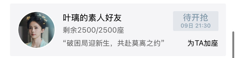 姐就这么从🥝跟到👖跟到🦢实实在在支持鹿儿每一部叶璃加油 真心爱你的人永远都
