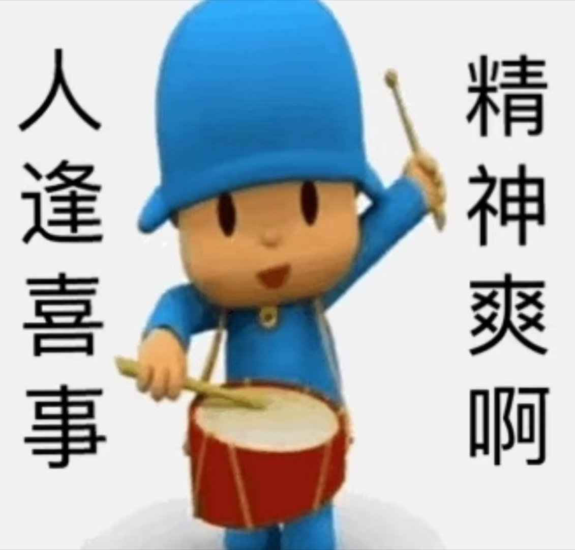 世界杯赛场外的杭州元素 哈哈哈哈杭州人这“硬控”能力绝了！悄咪咪就把影响力扩展到