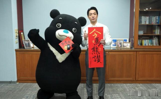 蒋万安推出马年春联：“今马熊赞”

台北市长蒋万安今天（15日）发布最新的马年春