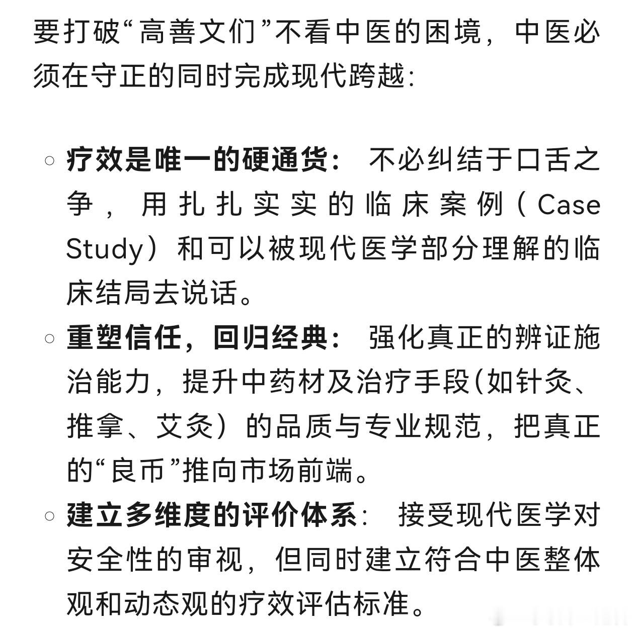 知名经济学家因淋巴瘤去世，年仅55岁我看了他自2021年至2025年的演讲，发现