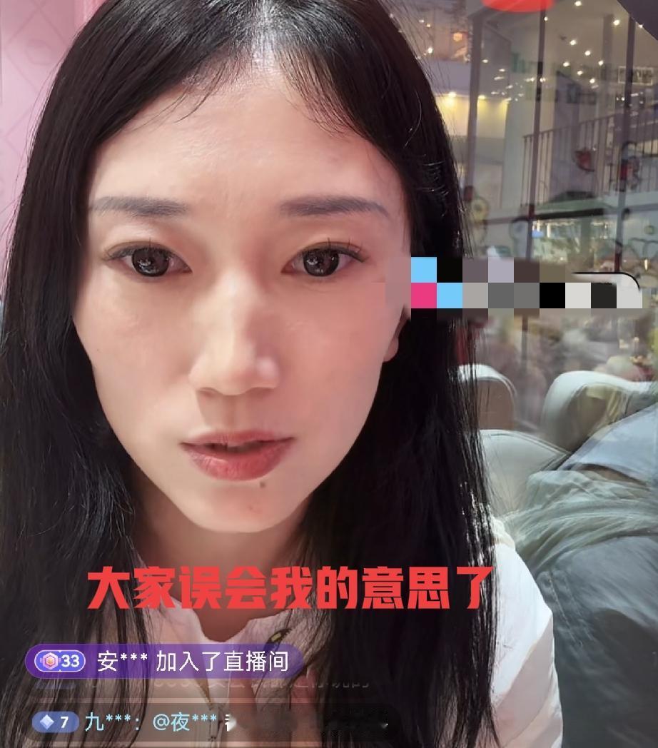 林丽今天直播回应:关于 3000买会长的事
直播间公屏上网友刷屏3个字

林丽今