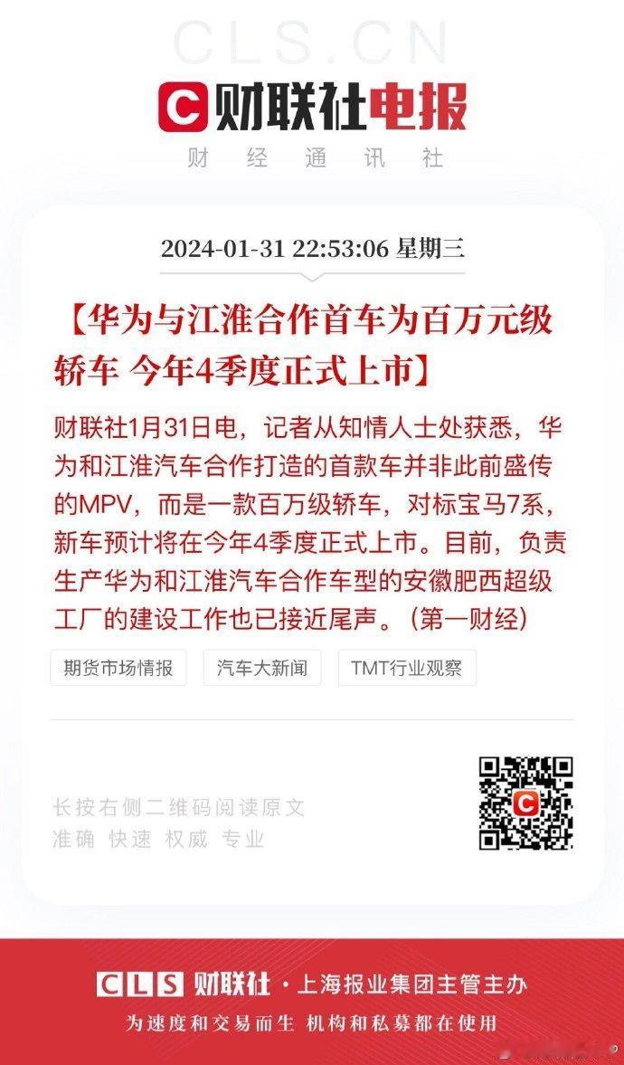 要说中国企业的好榜样，那自然少不了华为，Mate60 Pro带着自研芯“杀回”机