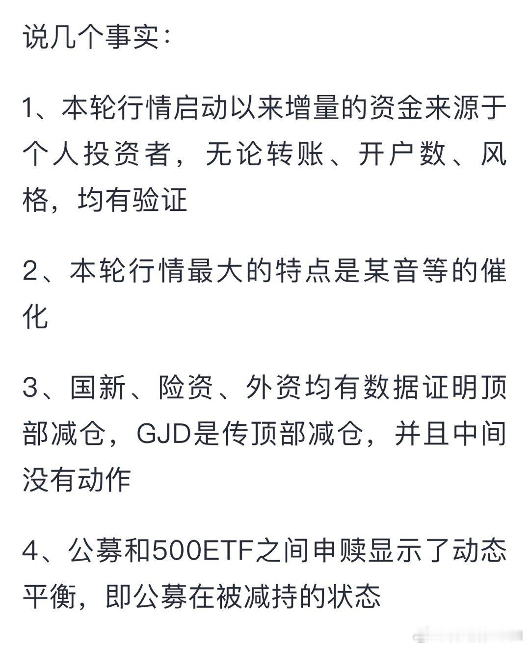 所以，机购票拿着难受就是这个原因 