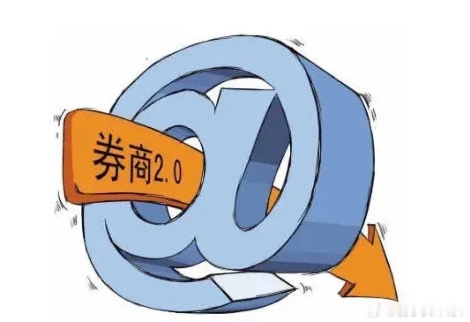 券商板块收涨3.50%，放量中阳线释放积极信号今日券商板块收盘大涨3.50%，全