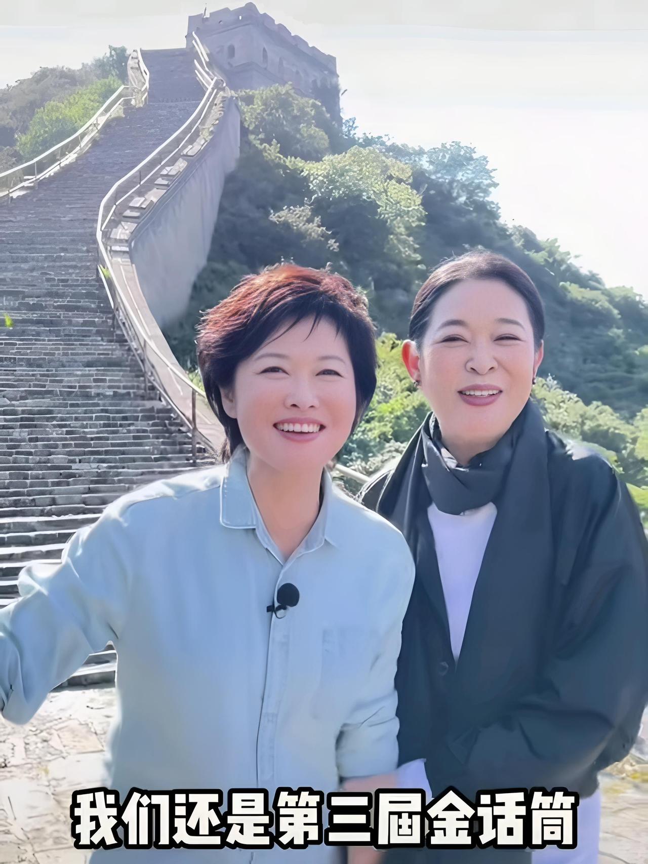 看到倪萍写给敬大姐的那封信，我真的破防了。全文共3733字，每一字每一句都充满浓