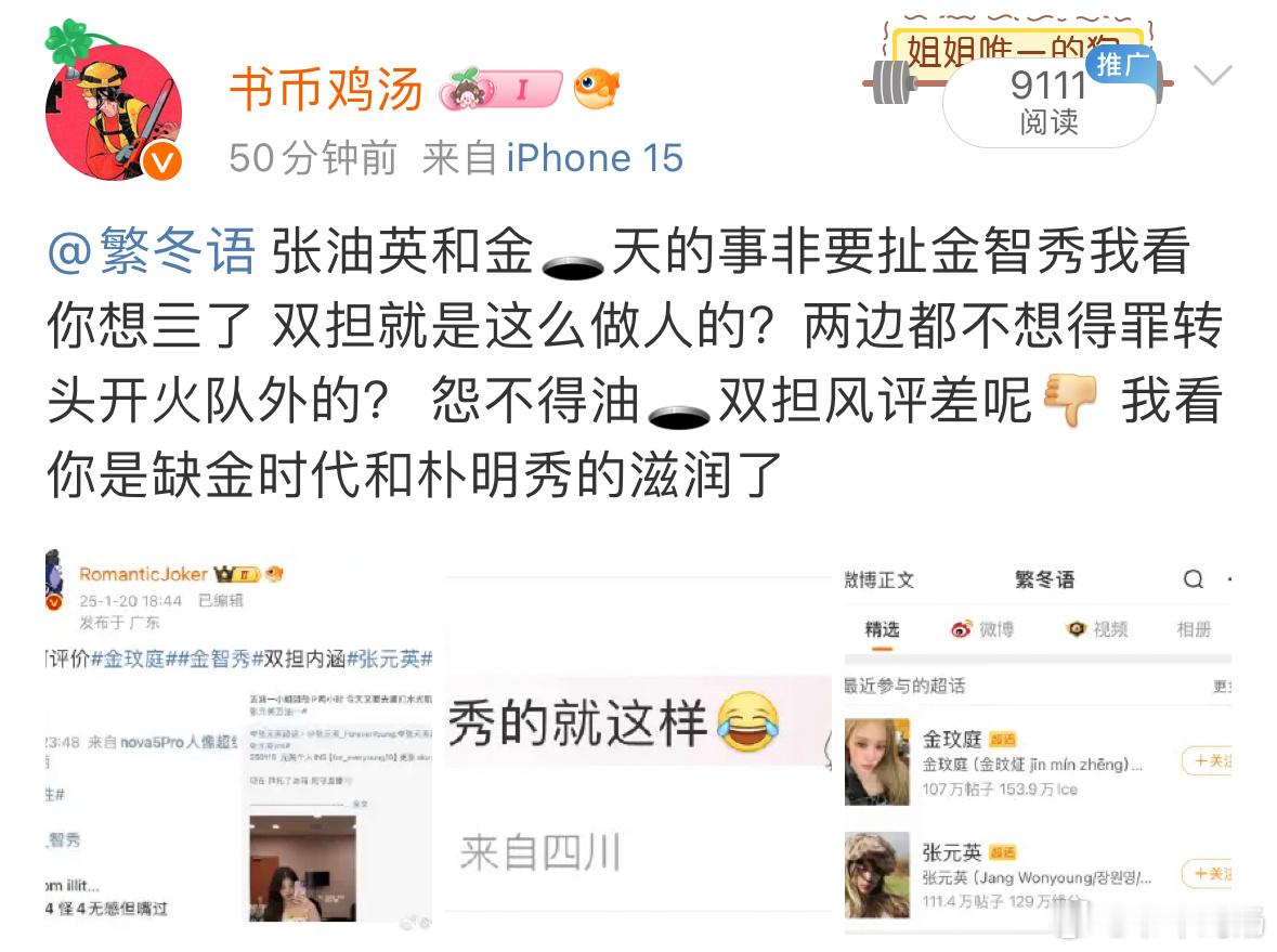 分享图片 