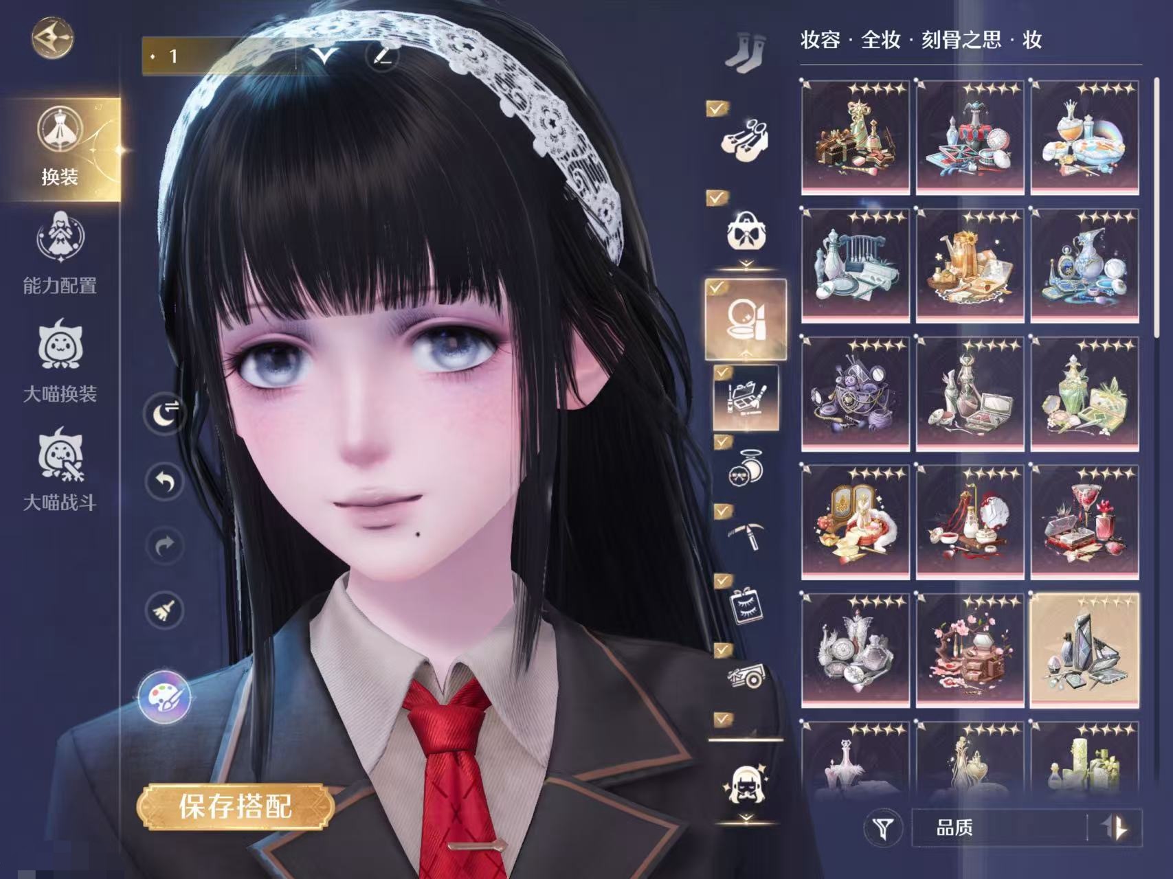 最爱的妆容来了