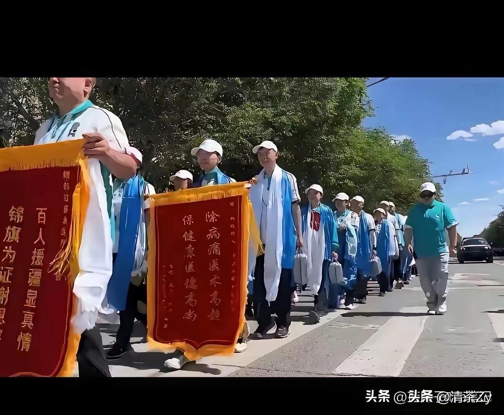 为什么道歉了也难平众怒？百人援蒙现场几名医护人员手持锦旗走在队伍的最前面，这锦旗