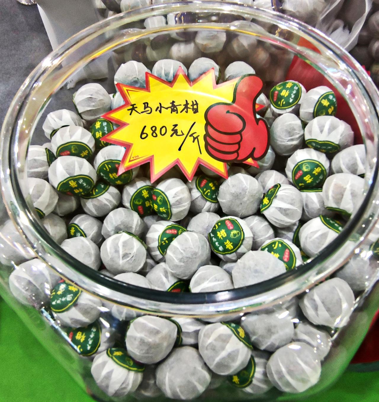 夏天炎热，人们都在寻找解渴消暑的食物，小草柑酸甜清爽，是夏日里不错的选择呢。