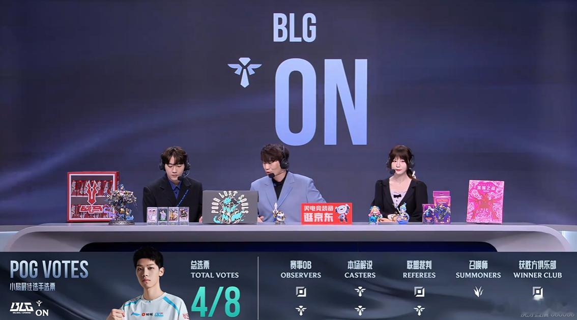 图一MVP你们给谁BLG碾压EDGBin好严肃LPL决赛门票售罄