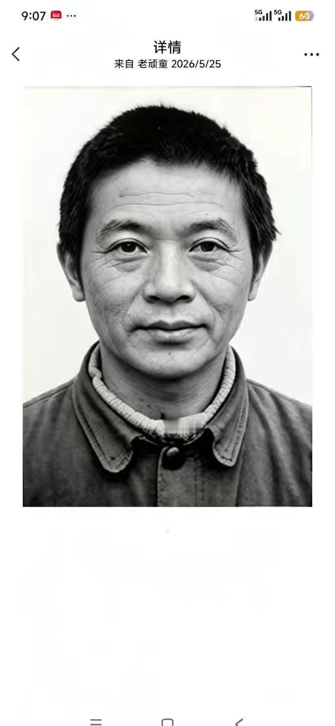 寻找父亲谢培文，请扩散信息，谢谢大家！寻找父亲谢培文，也叫谢沛文，也用过名字叫谢