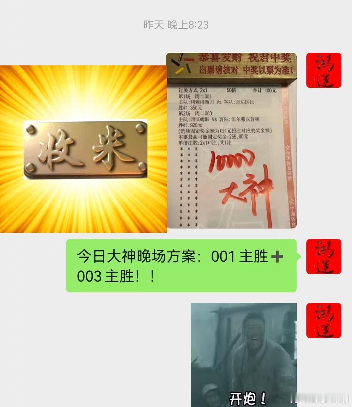 喜报连连✨！昨天晚场店内大神再度稳稳拿下，喜提2连虹🔥！状态拉满太给力了，恭喜