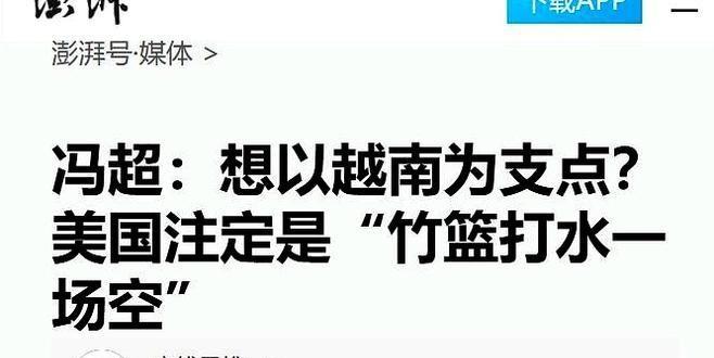 摇摆不定的，就会被淘汰《菲律宾倒向了美国，新加坡倒向了美国，柬埔寨倒向了美国，越
