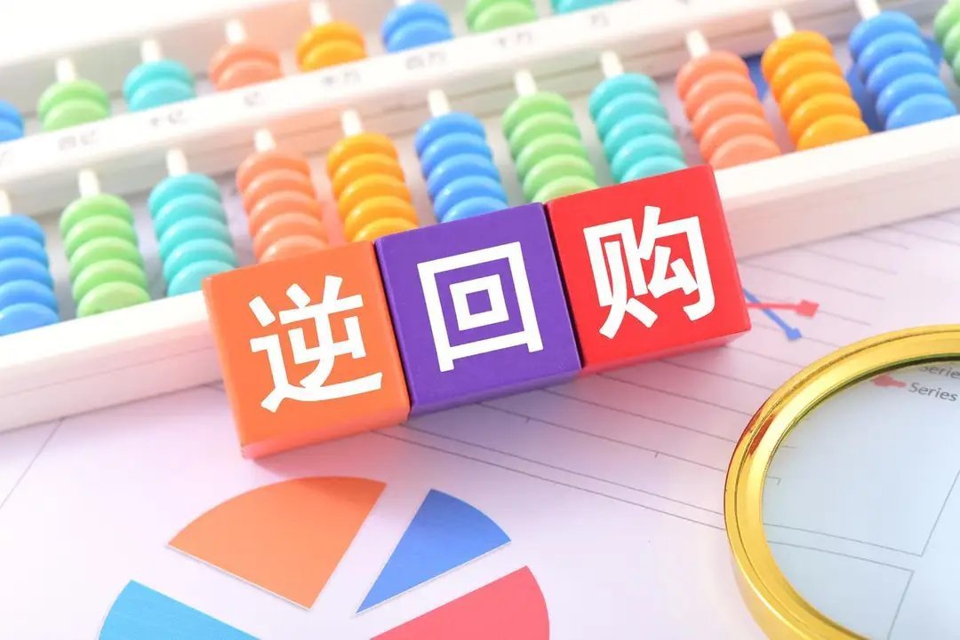 消息面两大利空滋扰！A股大盘冲高回落！纠错行情将一触即发！周一A股大盘的走势可谓