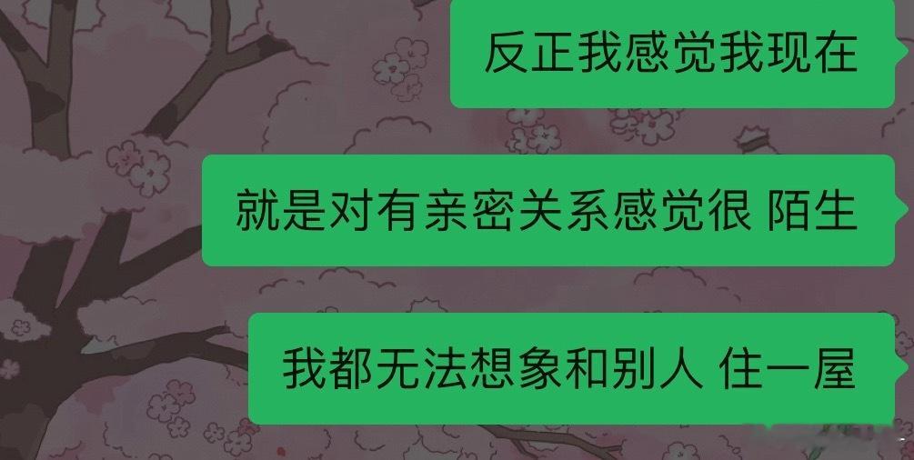 淡淡的 就会顺顺的 
