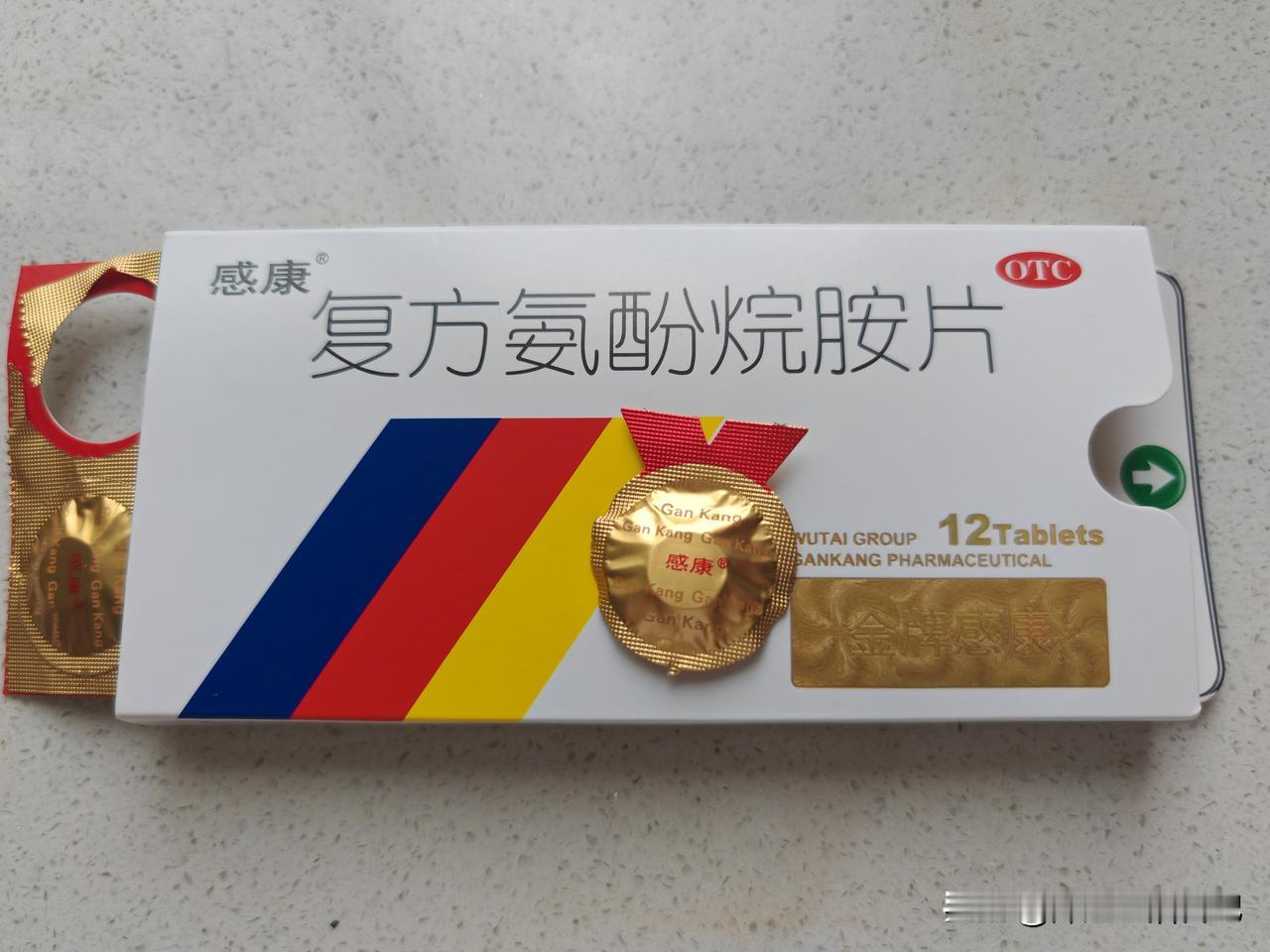 大伏天在家开着空调没有感冒，这立秋后刚凉快了，却感冒了，流鼻涕浑身难受。

昨天