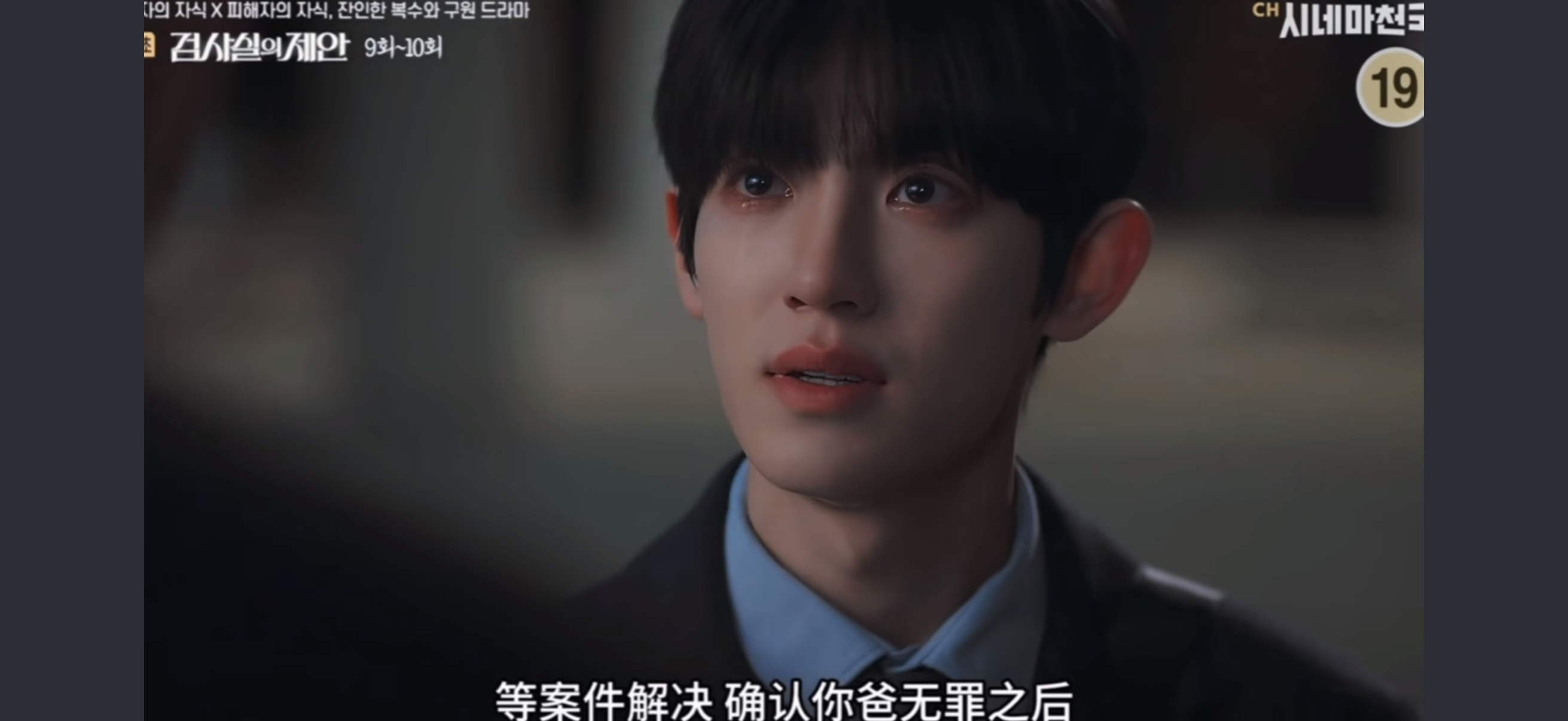 你们别伤心了其实杀人凶手是爱思 