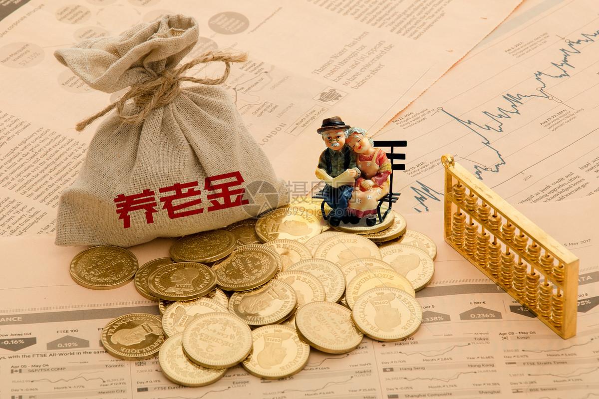 养老金最新持仓动向逐步浮出水面，随着上市公司股东信息披露，这只长期稳健的资金调仓