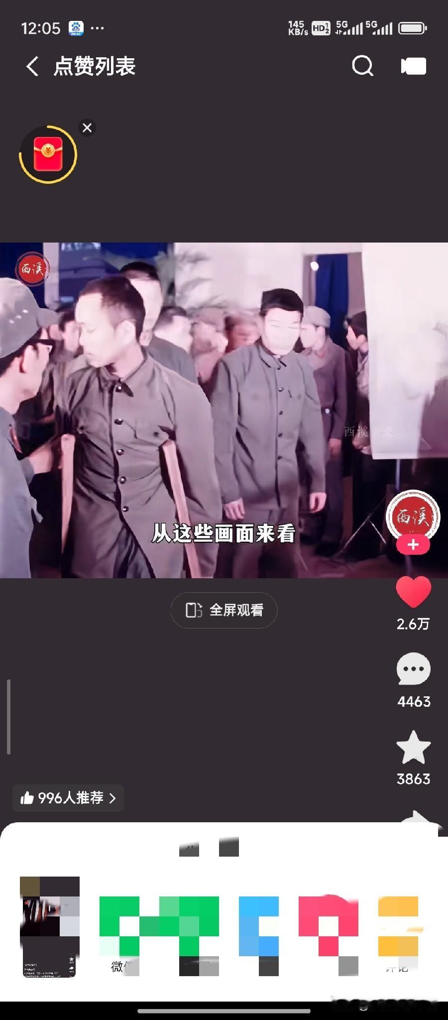 你知道吗？当年咱们打败了越南，从凉山地区撤军以后，越南人反而讲，是他们打跑了“侵