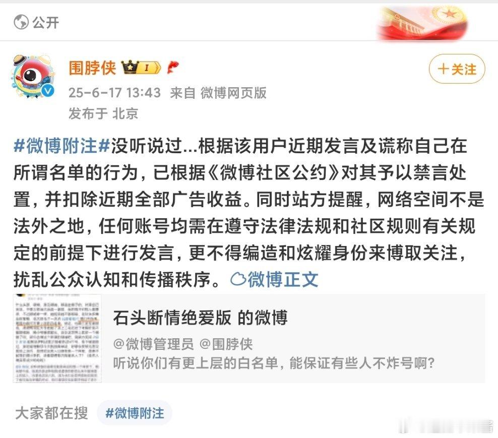 放风哦[吃惊] ​​​