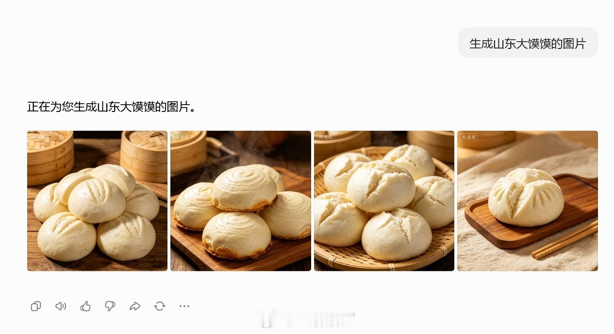 豆包不会做馒头 试过了，会做山东馍馍 豆包听不懂馒头但知道山东馍馍