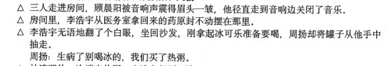 这段都给我坤美了贤妻受是吧