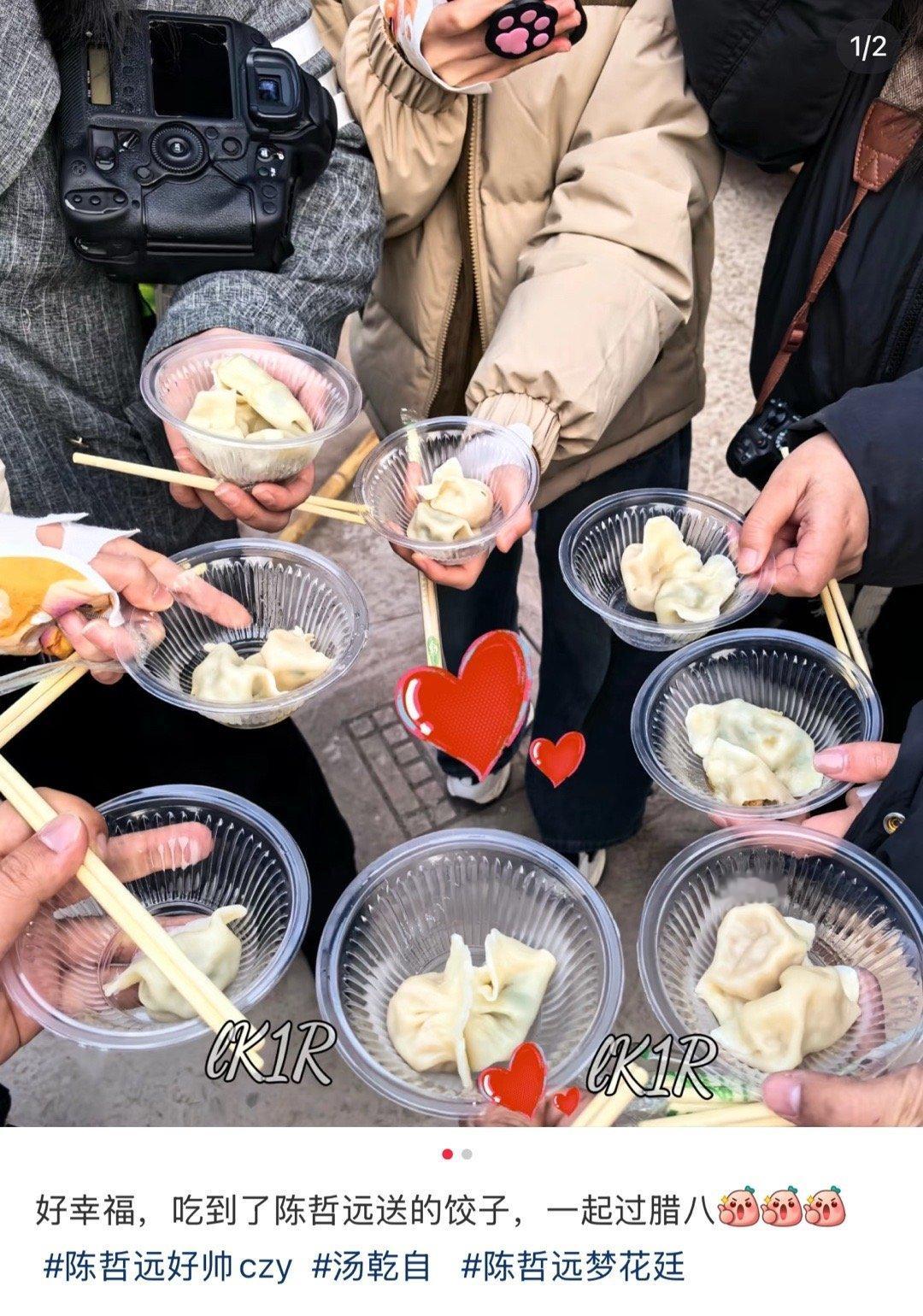 陈哲远是请吃饭的帅气哥哥 陈哲远腊八请粉丝吃饺子，宠粉狂魔太暖心了，永远和粉丝双