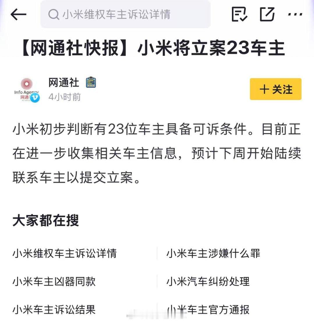 新闻学可真是好东西[doge][doge][doge][无聊][无聊]还是语文太