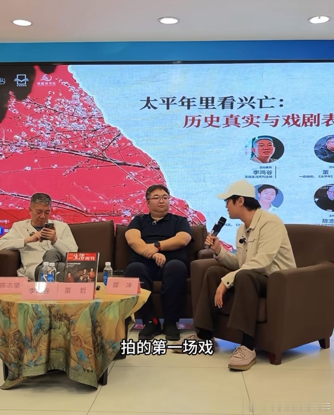 刷到编剧和《太平年》大郎君扮演者的见面会。大郎君去世那场戏居然是演员进剧组拍的第