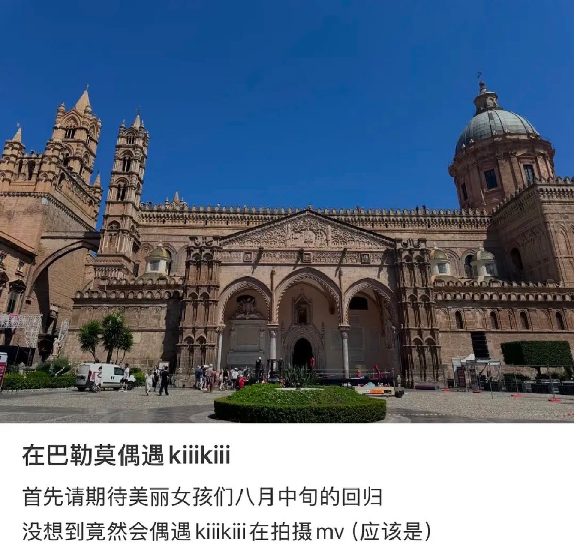 网友偶遇KiiiKiii在意大利拍MV偶遇KiiiKiii在意大利拍MV谁在意大