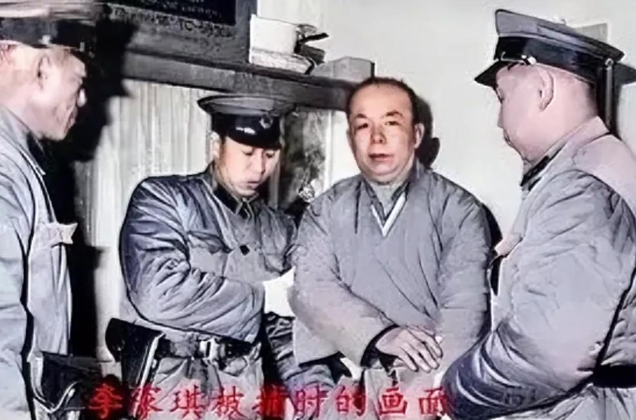 1983年，军统北平站站长李家琪，正在家中看电视，公安战士突然破门而入：“哼，给