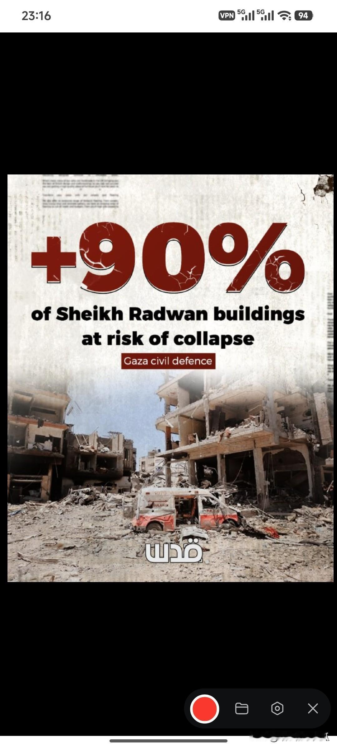 加沙民防发言人穆罕默德·巴萨尔报告称，社区超过90%的建筑物在遭受以色列轰炸的严