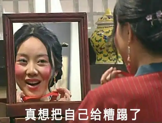 最烦那些综艺里立什么笨蛋美人啊之类的人设，都当明星了，哪个能是笨蛋。还有在娱乐圈