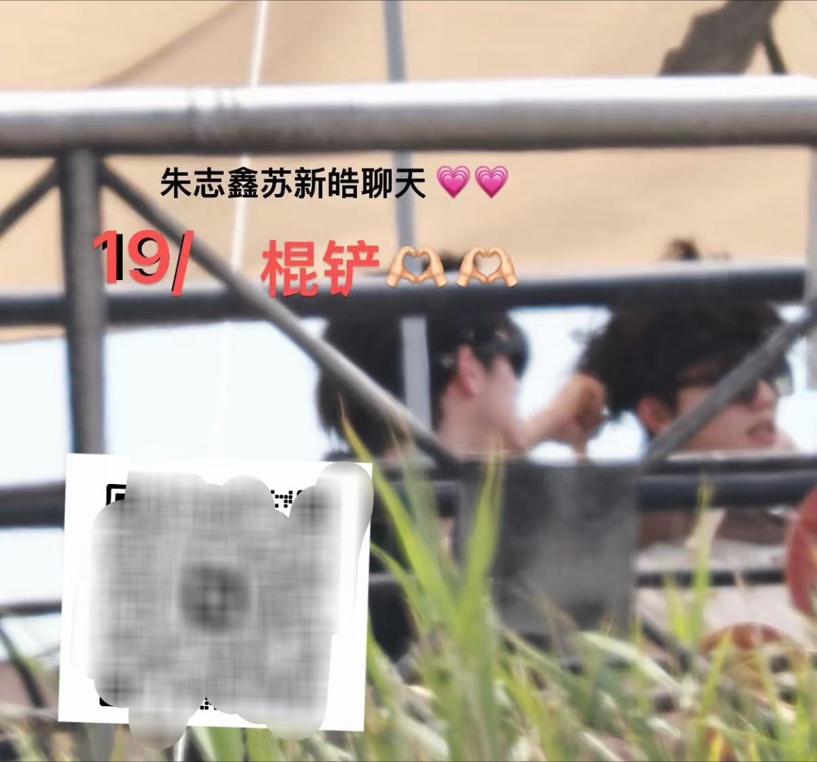 我去