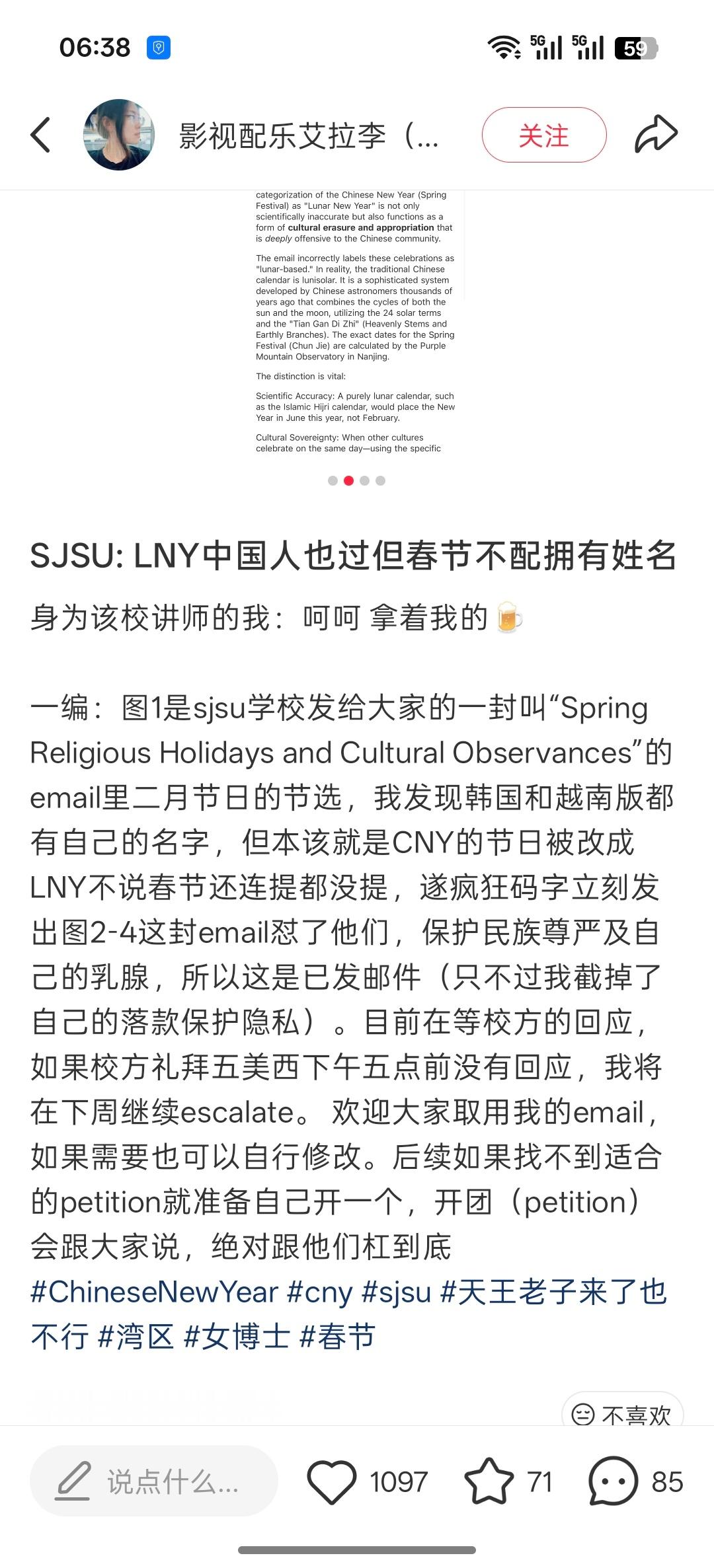 海外中国人都在怼LNY的时候，一堆国内IP的却在那里教人要大度、要全赢、要守护L