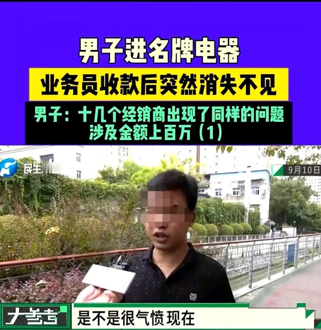 这下美的可能真要担责了。

顺德法院去年就判过类似案子。前导购私收定金，公司被判