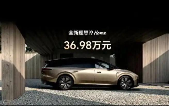 理想 i9 一上市，i8 老车主直接炸锅！刚提车 20 天，落地接近 40 万，
