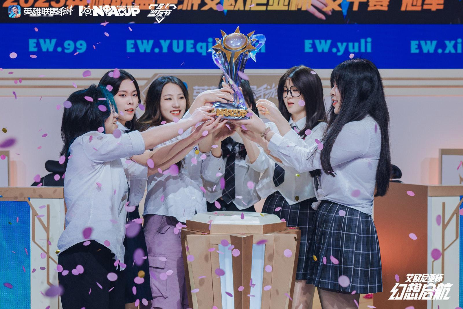冠军加冕，热力不减！英雄联盟手游艾欧尼亚杯 现场返图第三弹！🎉领奖瞬间超飒超燃