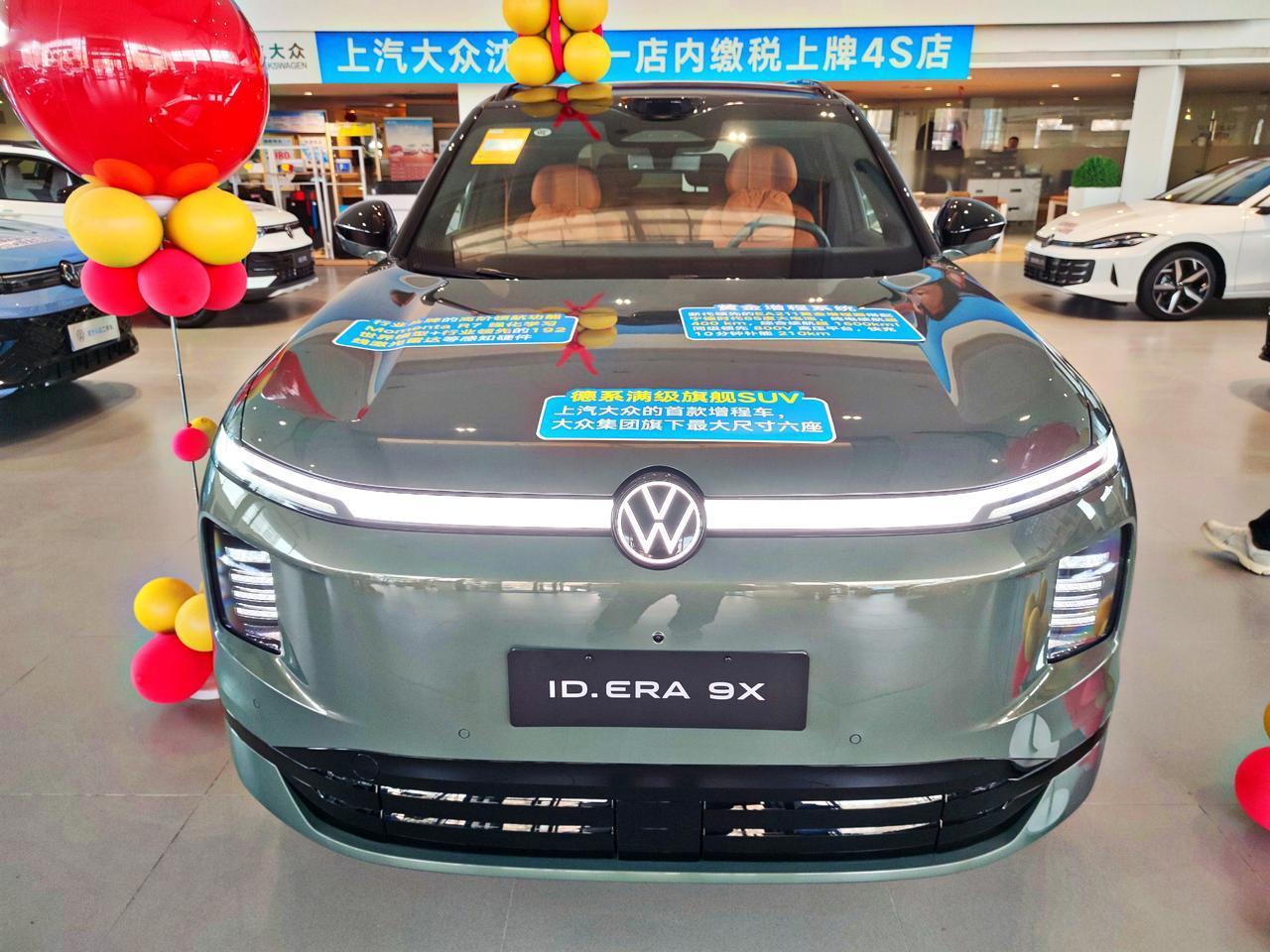 满级旗舰《大众9Ⅹ》预售
    2026年3月30日，上汽大众全新满级旗舰增程
