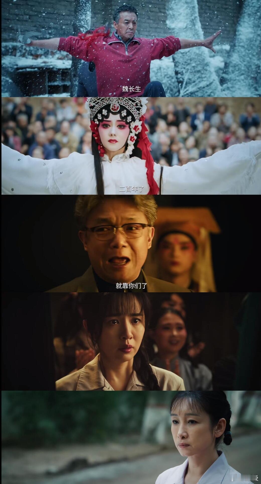 主角爆尾效应 看着主创们眼里的光，就知道他们有多爱这些角色。《主角》用最真诚的态