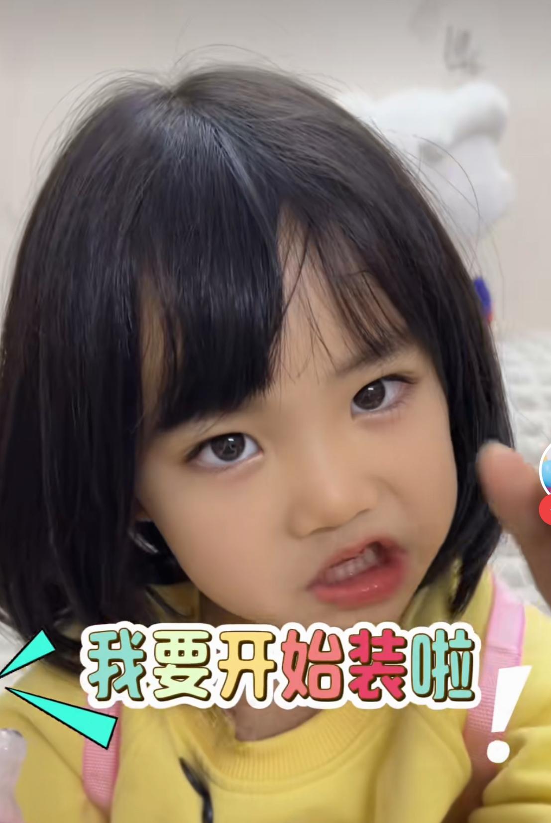 这小老气横秋，起码有五十年社会阅历！
小孩本该有的天真可爱全被扔垃圾桶啦！
就算