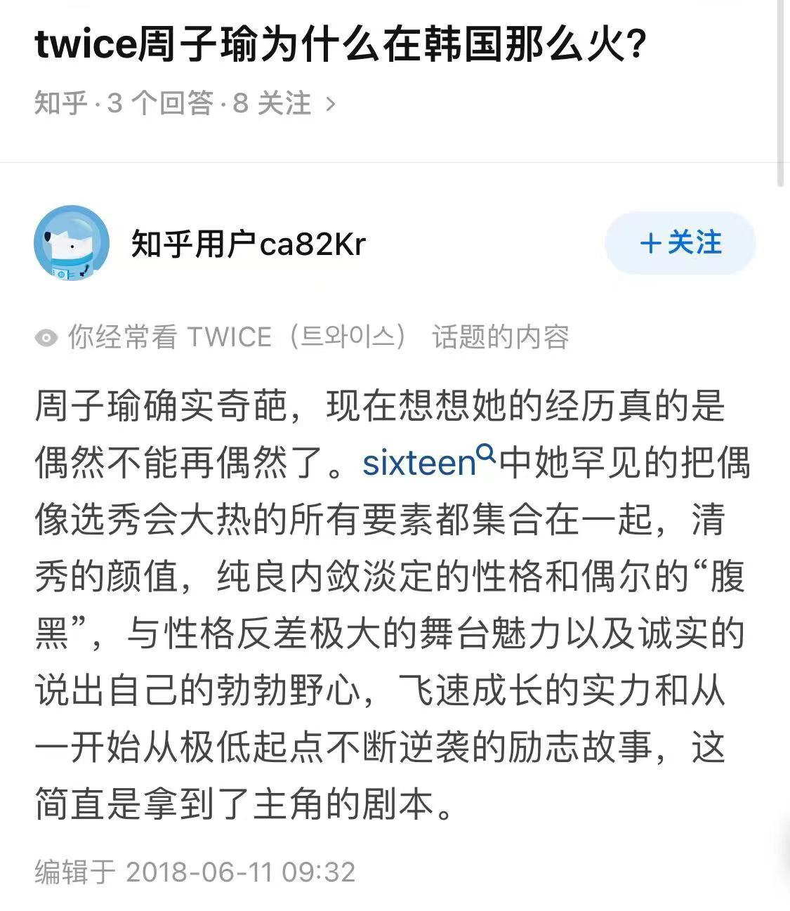 【913号来信】确实我们子子天生就是主角 ​​​